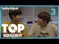 Ep 3 Knock Knock | Top Management