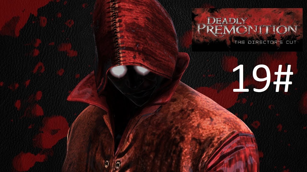 free download deadly premonition 2 ps5
