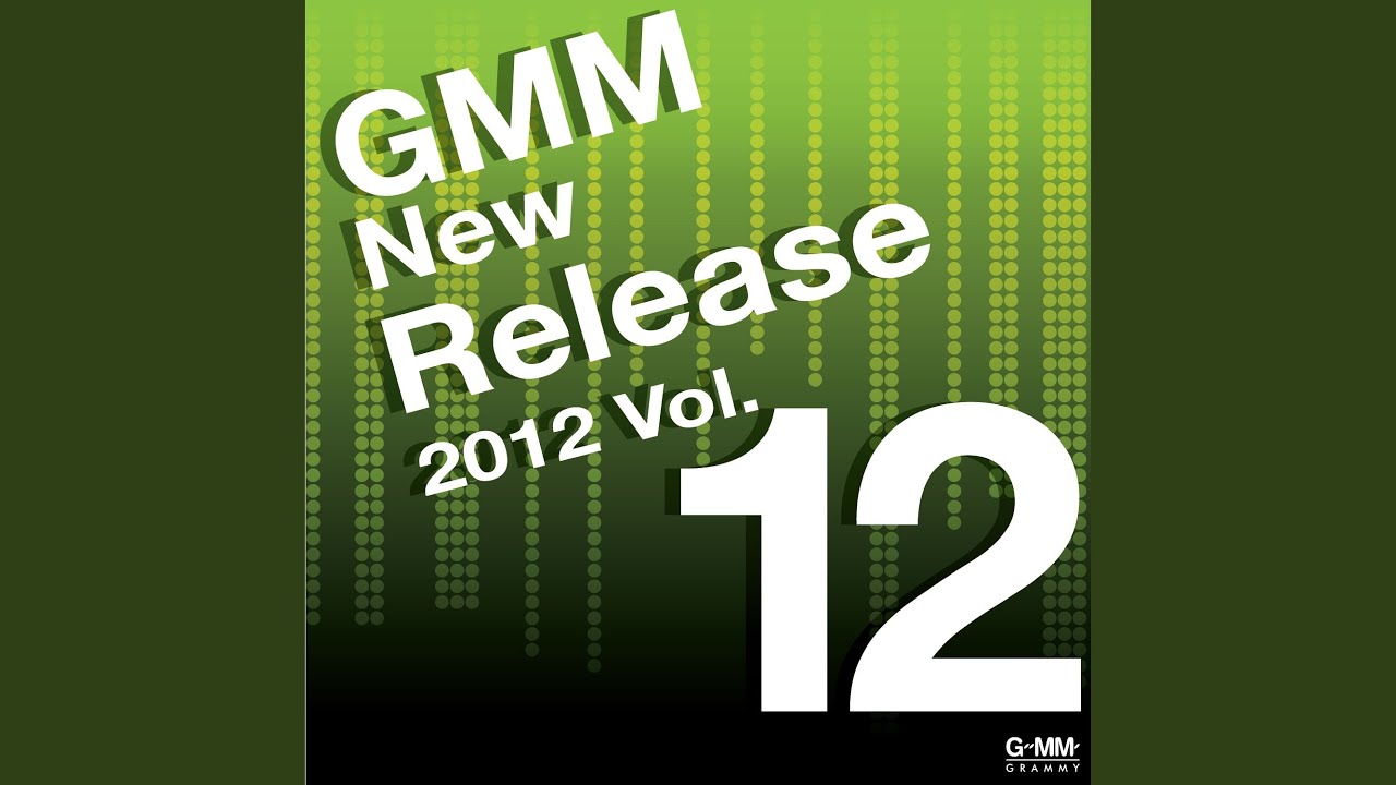 ฉันจะเคียงข้างเธอ