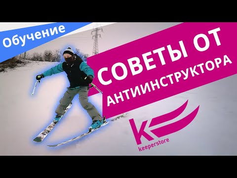 Видео: 10 лучших советов для катания на лыжах с младенцем