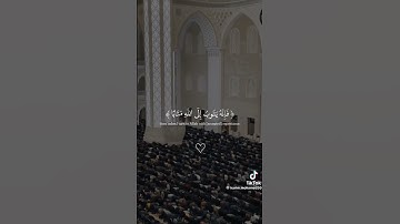 ❤وكان الله غفور رحيم❤#قران كريم#راحه نفسيه#😌❤