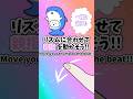 リズムに合わせて指を動かしてね👍THUMB DANCE CHALLENGE!🎶#shorts #ThumbChallenge #rhythmgame #InteractiveGame