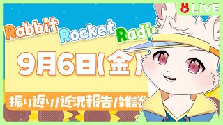 【🐰雑談🐰】虚無期間突入！！！！【獣人VTuber/宇佐見兎丸】#vtuber #freetalk