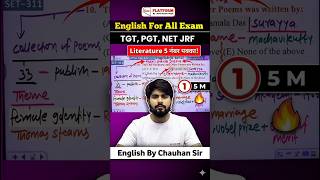 UGC Net New Notification 2026 English Class || BPSC TRE 4.0 TGT &amp; PGT Previous Year Question Paper