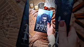 Книга "Ртуть"