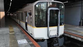 9820系+1252系　[快速急行]神戸三宮行き　大和西大寺駅発車