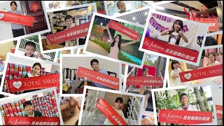 TOTAL SWISS - Fit Solution Baby 細胞營養寶寶-3-2025 How are you, kids 2025小朋友們，你好嗎 -202512