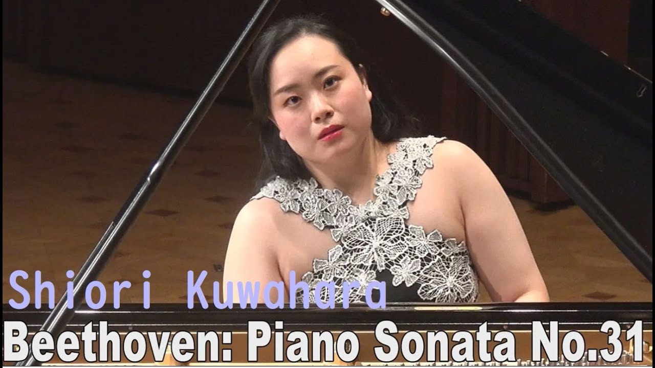 ベートーヴェン: ピアノソナタ３１番　桑原志織【国際音楽祭ヤング・プラハ創立３０周年記念演奏会 in Tokyo】