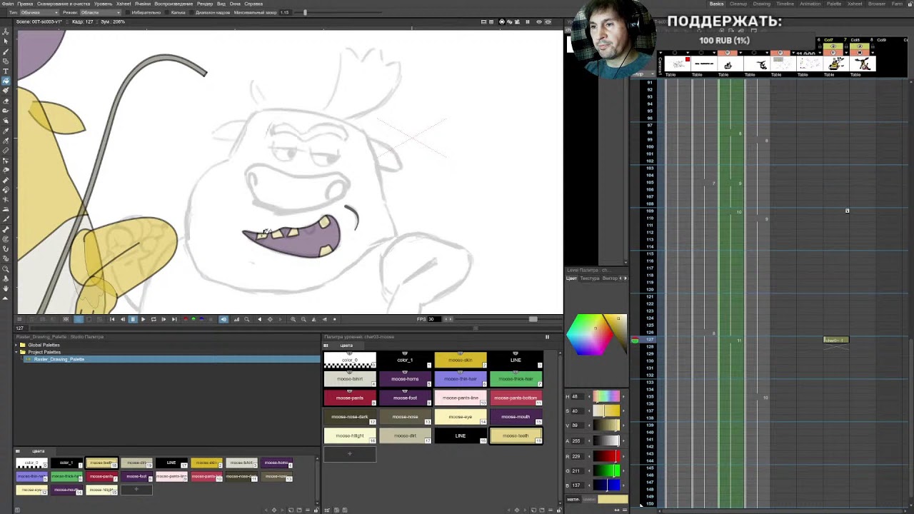 003 WIP НБСМ. ТИЗЕР