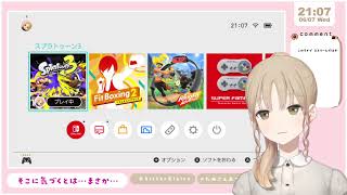 【 Membership ONLY 】偉いのでリングフィットとフィットボクシングをします【にじさんじ/シスター・クレア】