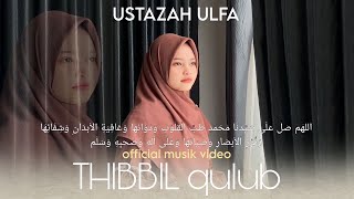 Sholawat Thibbil Qulub Cover by Ustadzah Ulfa
