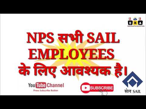 SAIL PENSION TRUST MEETING CONCLUSION/SAIL NPS DETAILS/NATIONAL PENSION SCHEMES IN SAIL/#SAILNPS