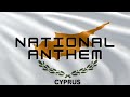 National Anthem of Cyprus | Instrumental | Σε γνωρίζω από την κόψη