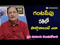 Telugu Health Tips || Dr G Samaram || Health Program || Samaram Suggestions