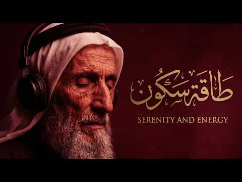 Arabic Oud Serenity | Relaxing Desert Ambience for Peaceful Mind