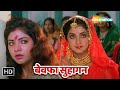 बेवफा सुहागन हिंदी फूल मूवी | दिव्या भारती की आखिरी ब्लॉकबस्टर फिल्म (HD) 🎬