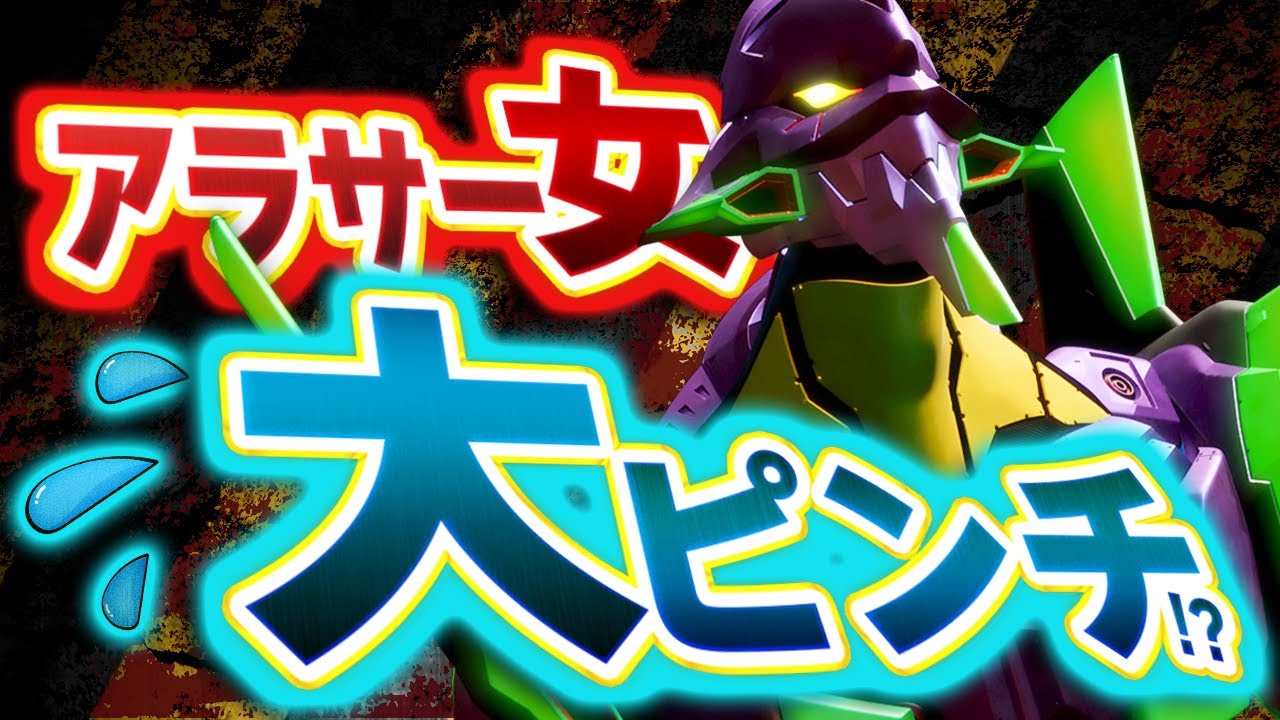 【Pエヴァ15】GW明けなら出るに決まってる...！！！