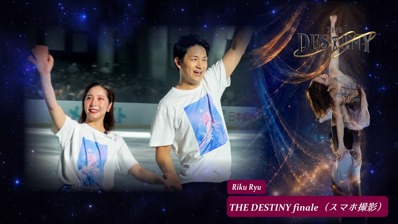 RikuRyu - THE DESTINY 2026 Finale [fancam] - YouTube