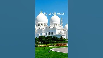 #اكسبلور #لايك #راحة_نفسية #قران الكريم #سورة طه# القارئ اللحيداني