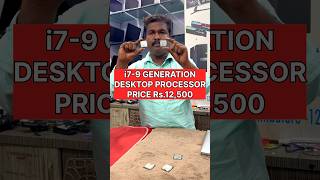 விலை Rs.12,500 - Intel Core i7 9700 9th Gen Processor For Sale | 8 Core Powerful CPU | Gaming