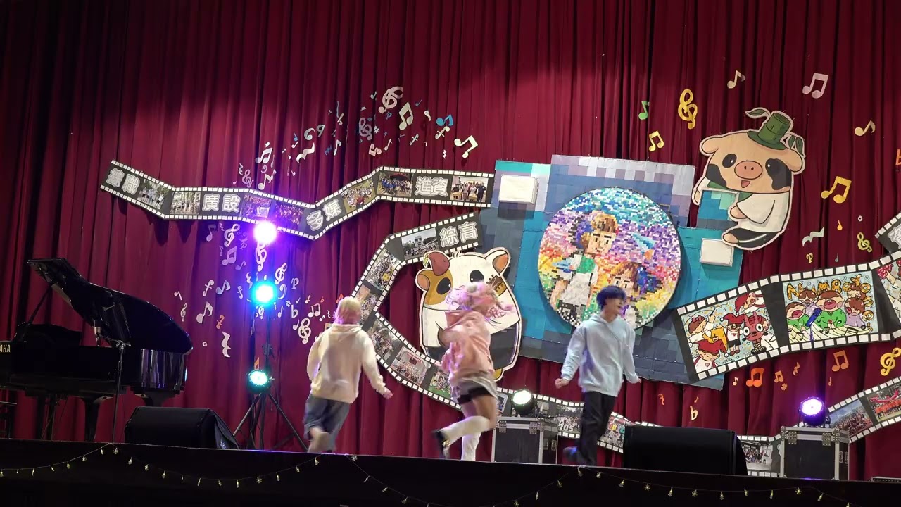 2025.12.31竹山高中才藝競賽 下半場