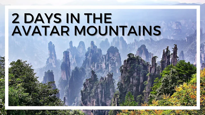 2 Days Exploring Zhangjiajie National Park, the Home of the Avatar Mountains |  Extended Edition - DayDayNews