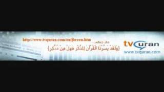 Surat Al Hadid - سورة الحديد Quran Recitation