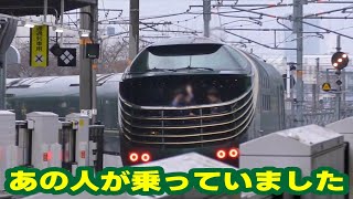 京都駅に向かうトワイライトエクスプレス瑞風