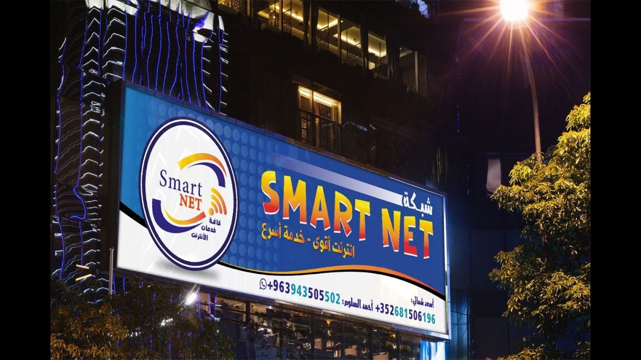 من افراح رام حمدان