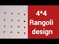 4*4 rangoli 🪷 @ShreeLabhamRangoli  2 beutiful rangoli for beginners 