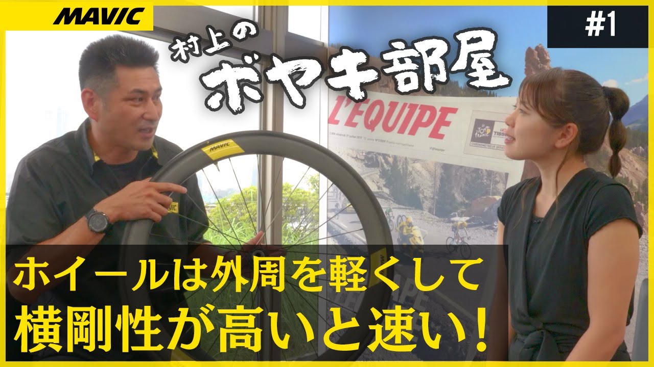 【訳アリ】使用済2023 COSMIC SL DCLフロントのみ 訳アリ】使用済2023 COSMIC SL DCLフロントのみ