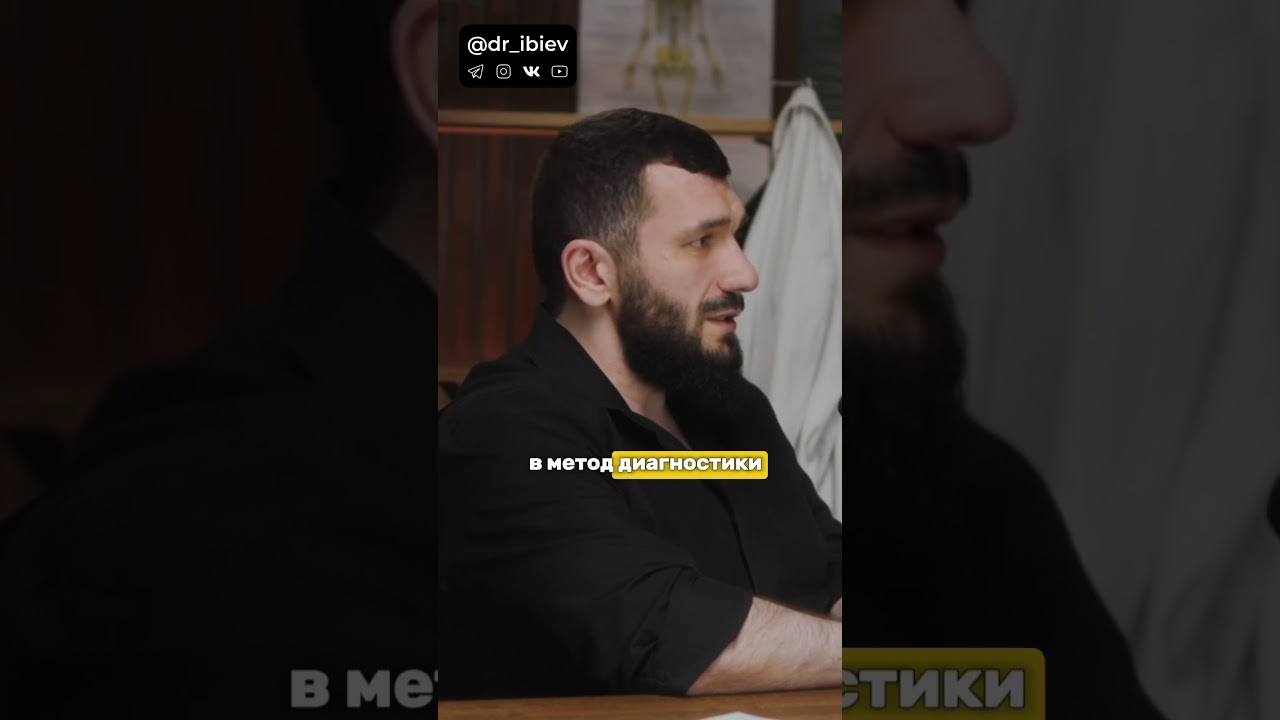 Что лечит - алголог ? 