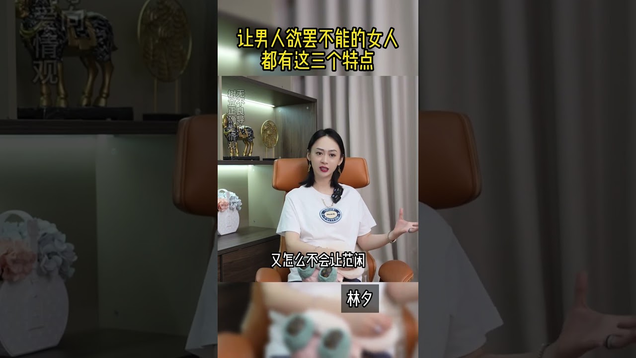 两大顶级心法让他对你超级上头 #恋爱技巧  #恋爱  #情感