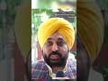 Bhagwant Mann ਨੇ ਜਗਤਾਰ ਸਿੰਘ ਹਵਾਰਾ ਦੀ ਪੈਰੋਲ ਲਈ ਰਾਜਪਾਲ ਨਾਲ ਕੀਤੀ ਮੁਲਾਕਾਤ| 𝐁𝐁𝐂 𝐏𝐔𝐍𝐉𝐀𝐁𝐈
