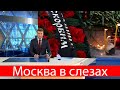 Скончался ночью... Он ушел в Великий Праздник