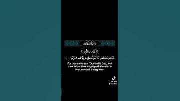 فلا خوف عليهم ولا هم يحزنون #القارئ #محمد_ايوب #راحة_نفسية #quran