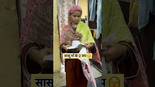 मर सस क द रप