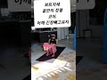 재활 필라테스 요가.보트 자세 복근강화 무릎수술 두달이 지난후