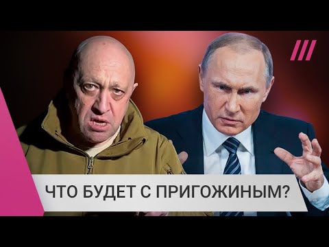 «‎Пригожина убьют»: Гозман о военном бунте ЧВК «‎Вагнер»