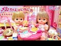 メルちゃん ネネちゃんの1日 いちにち / A Day In The Life of Mell-chan and Sister