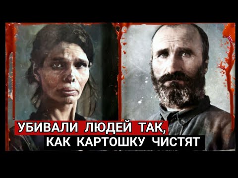 💥Дело 'Клана Башкатовых'💥 Самых Массовых Душегубов в Истории России