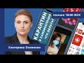 Коронавирус  Правила поведения в самоизоляции и карантине 29 03 2020