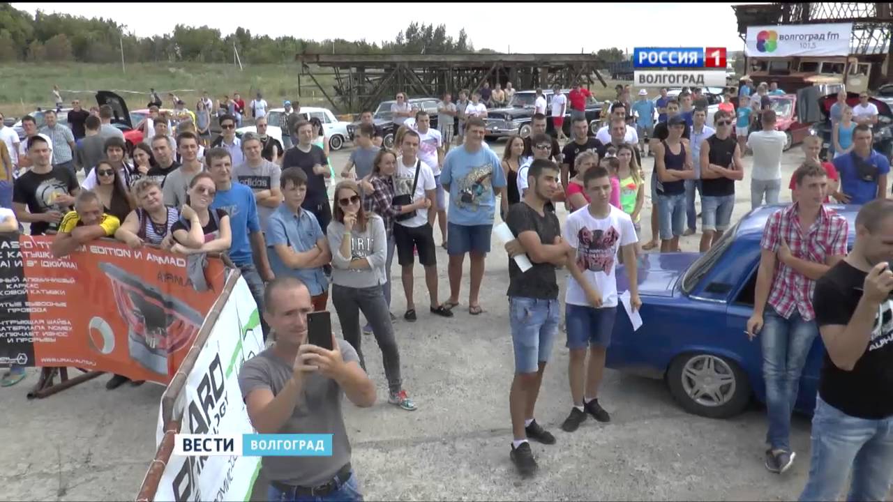 Когда будет автозвук в волгограде