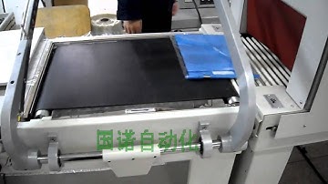 Manual L-shrink film packaging machine—Guangzhou Guonuo