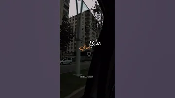 ومتى نانالو نصيبنا 