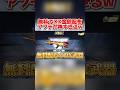 無料でDX武器が配布されるイベントが神すぎるwwww 【荒野行動】#shorts