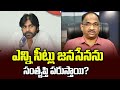 Prof K Nageshwar's Take: How many seats will satisfy Janasena?