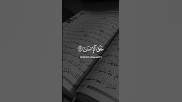 سعد الغامدي سورة الرحمن 🎧😌
