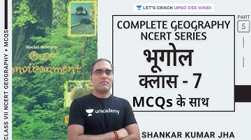 L9: Class 7 NCERT Geography with MCQs | NCERT Geography Series [UPSC CSE/IAS 2020 Hindi] Shankar Jha