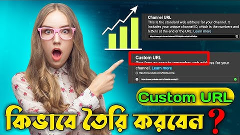 How To Create Custom URL For Youtube Channel In Mobile 2021 Bangla || M Tach Learning ||@Rohan Nag